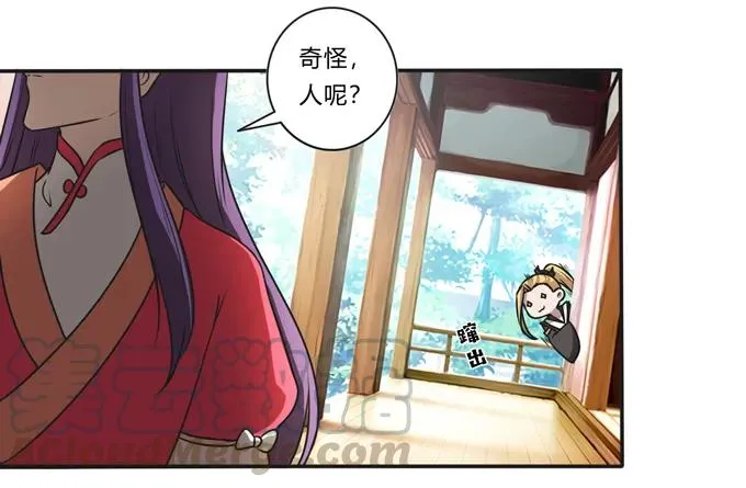 172 秘密和囚宠 第28页