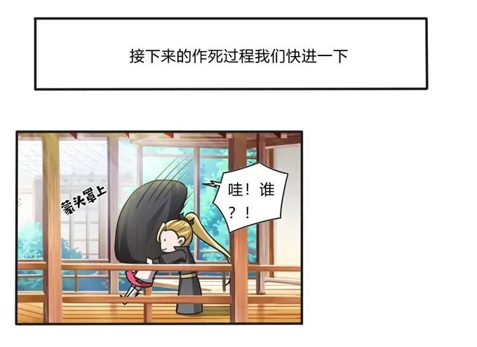 172 秘密和囚宠 第30页