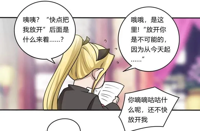 172 秘密和囚宠 第39页