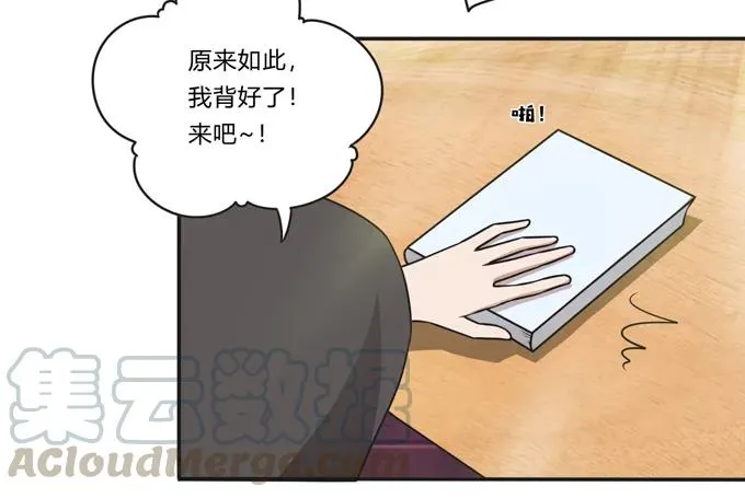 172 秘密和囚宠 第40页