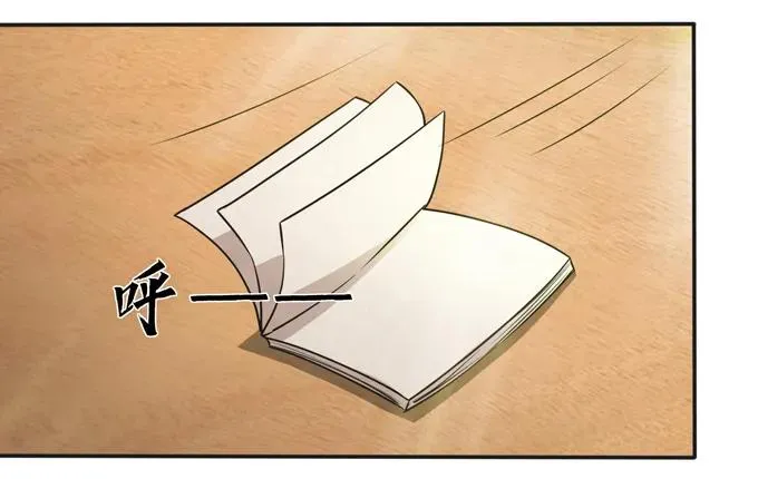 172 秘密和囚宠 第41页
