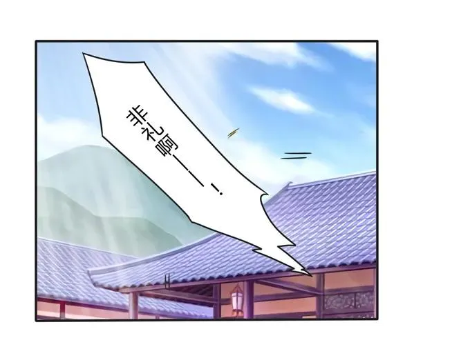 173 非礼啊 第2页
