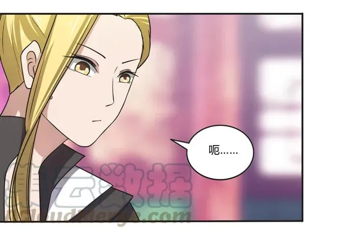 173 非礼啊 第4页