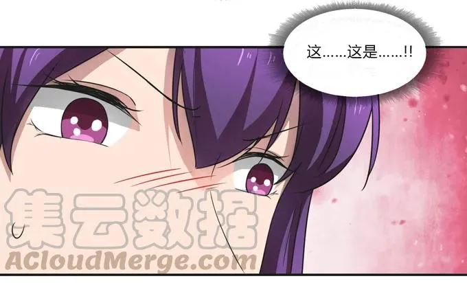 173 非礼啊 第13页