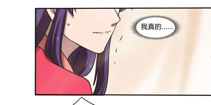 173 非礼啊 第20页