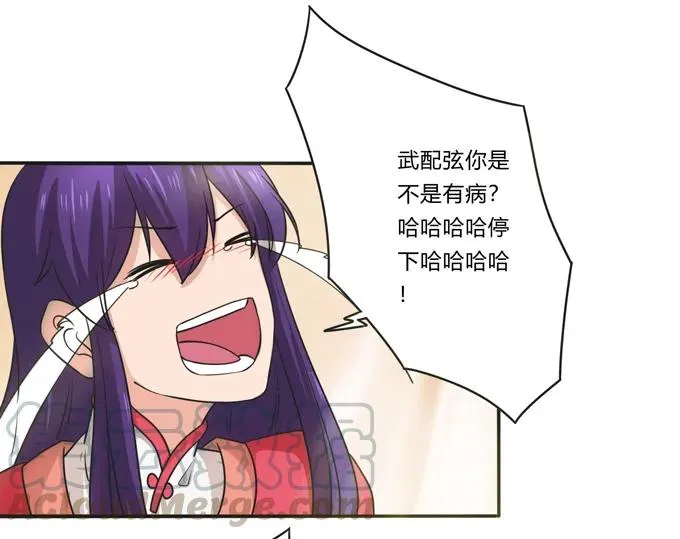 173 非礼啊 第22页