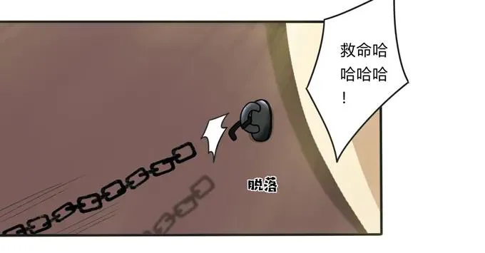 173 非礼啊 第24页