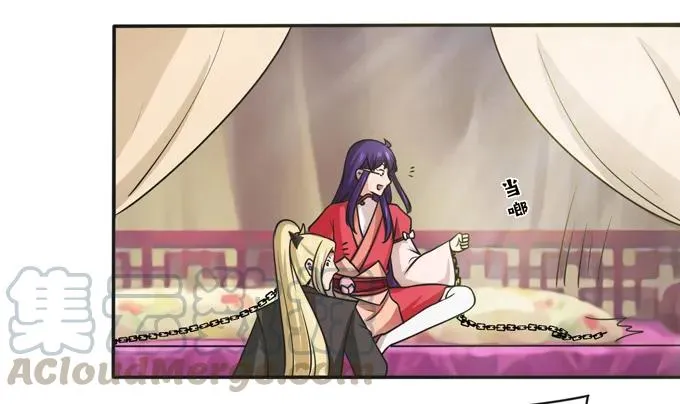 173 非礼啊 第25页