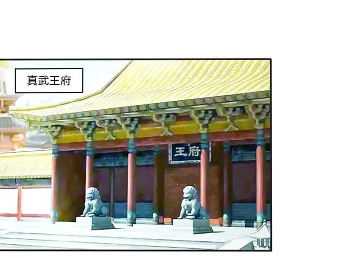 173 非礼啊 第39页