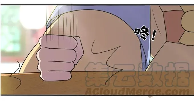 173 非礼啊 第40页