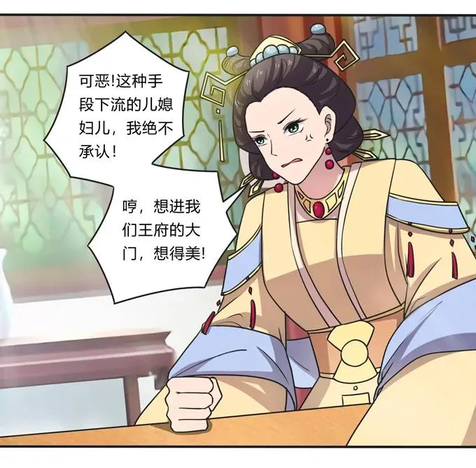 173 非礼啊 第41页