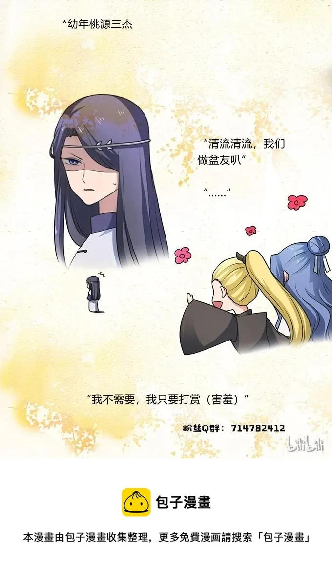 173 非礼啊 第42页