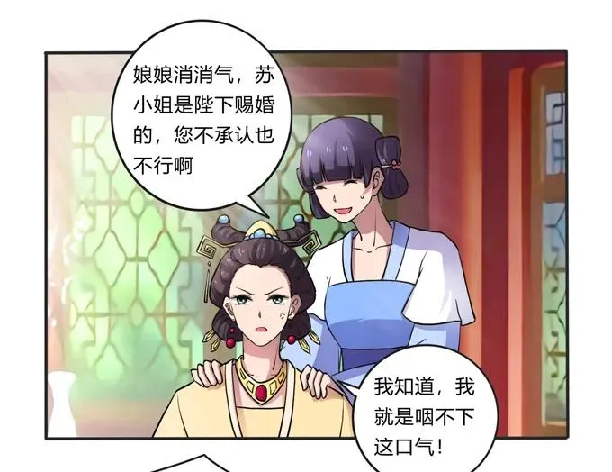 174 质问 第2页