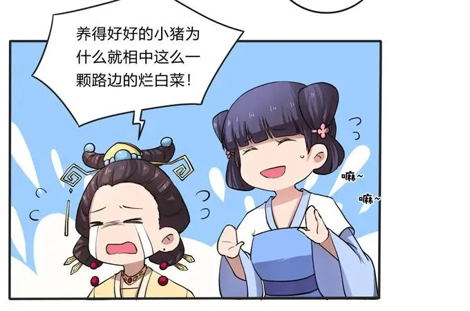 174 质问 第3页