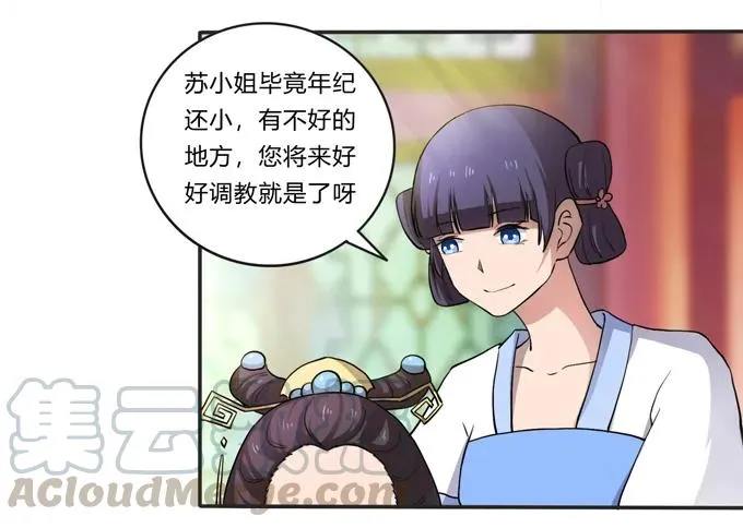 174 质问 第4页