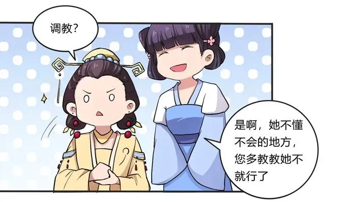174 质问 第5页