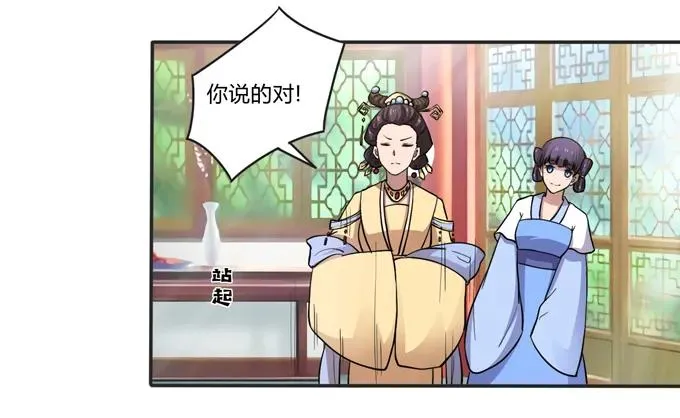 174 质问 第6页