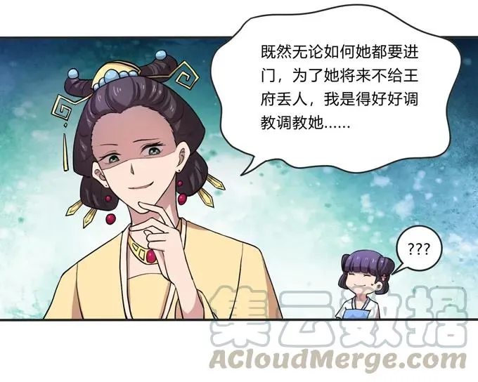 174 质问 第7页