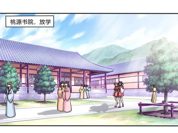 174 质问 第8页