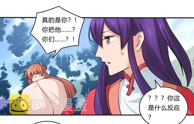 174 质问 第12页