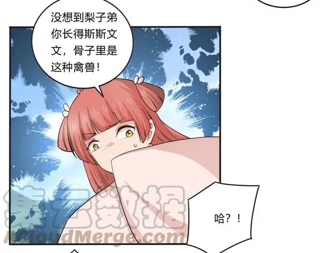 174 质问 第13页