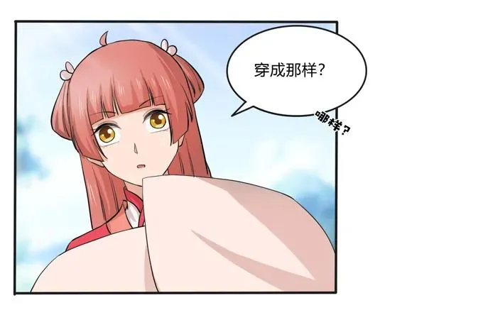 174 质问 第15页