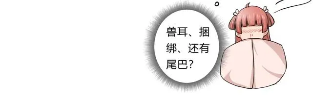 174 质问 第18页