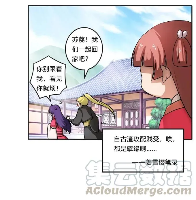 174 质问 第25页