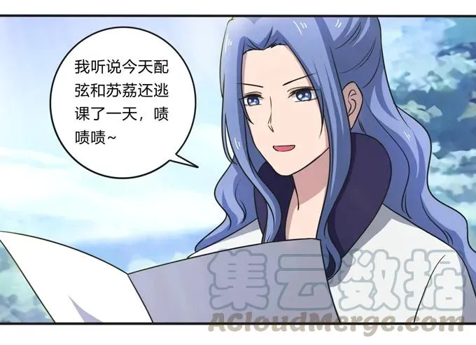 174 质问 第28页