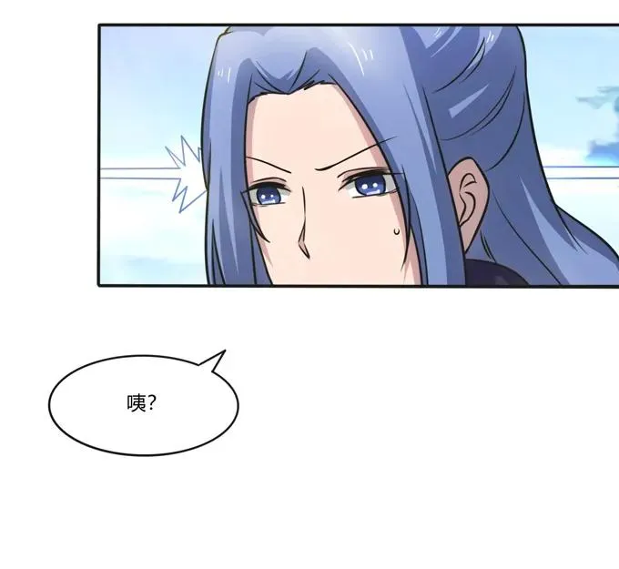 174 质问 第29页