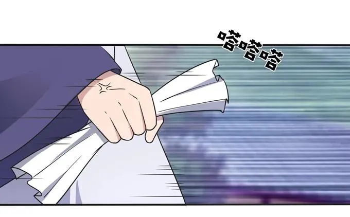 174 质问 第30页