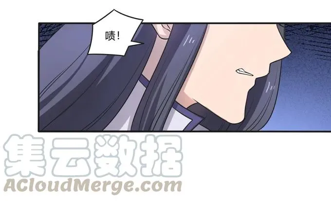 174 质问 第34页