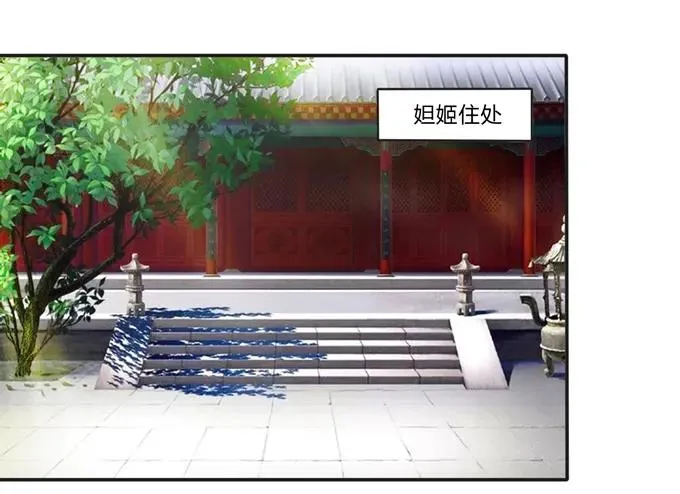 174 质问 第35页