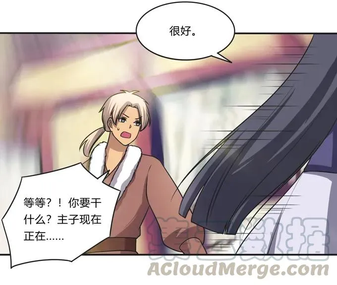 174 质问 第37页