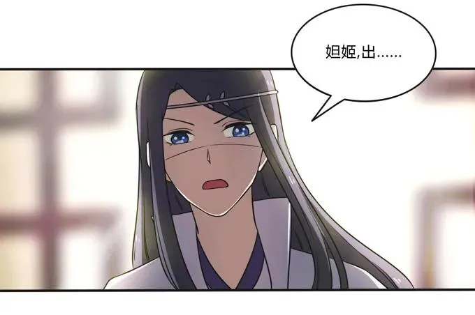 174 质问 第39页