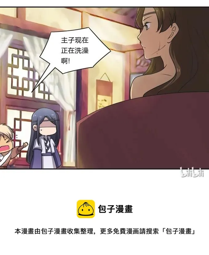 174 质问 第41页