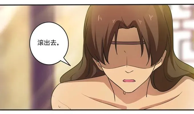 175 达吉与哥哥 第3页