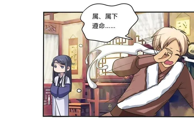 175 达吉与哥哥 第6页