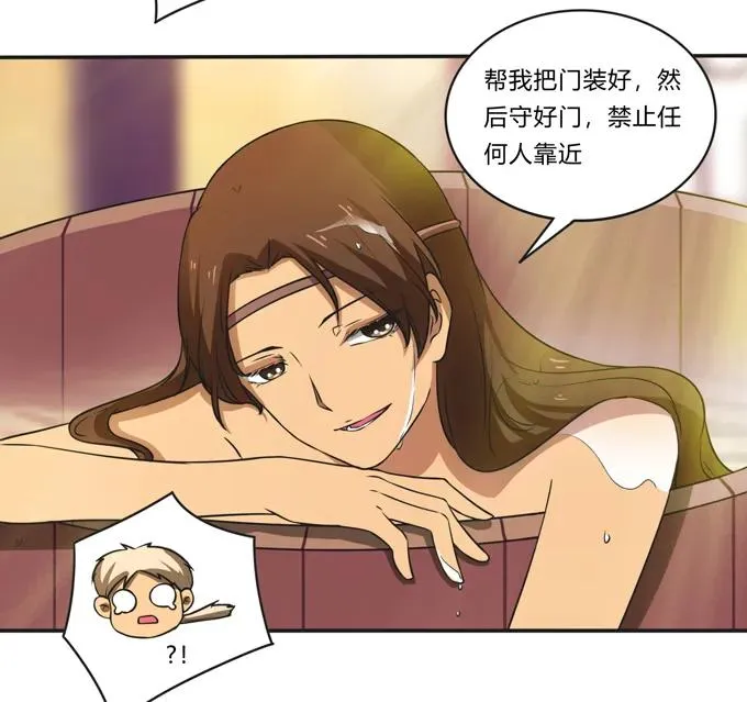 175 达吉与哥哥 第9页