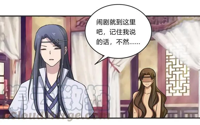 175 达吉与哥哥 第25页