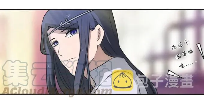 175 达吉与哥哥 第28页