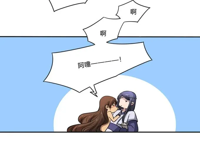 175 达吉与哥哥 第33页