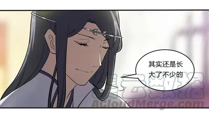 175 达吉与哥哥 第37页