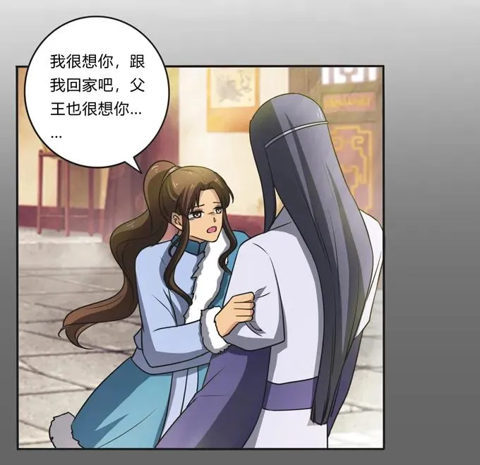 176 一半 第5页