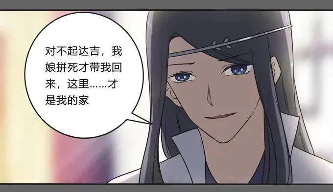 176 一半 第6页