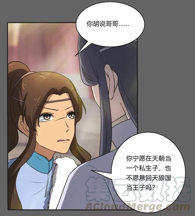 176 一半 第7页