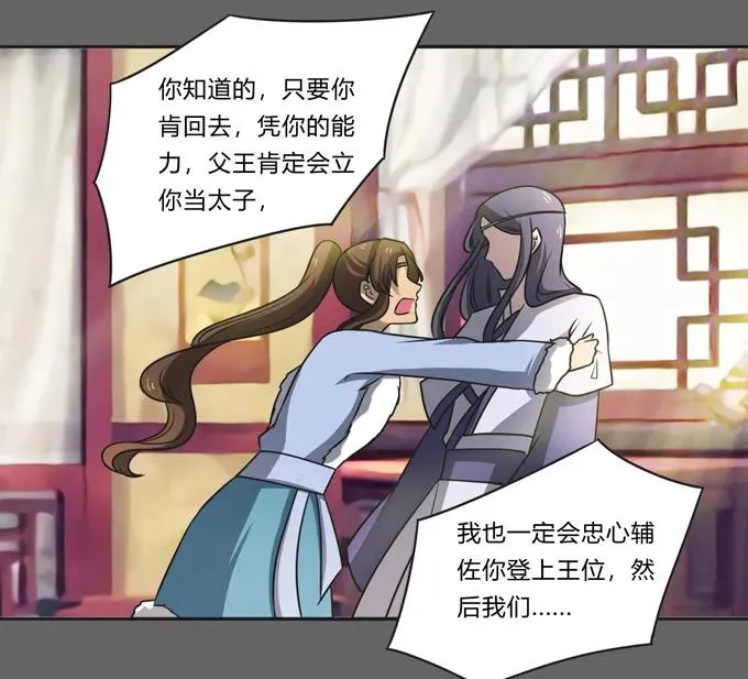 176 一半 第8页