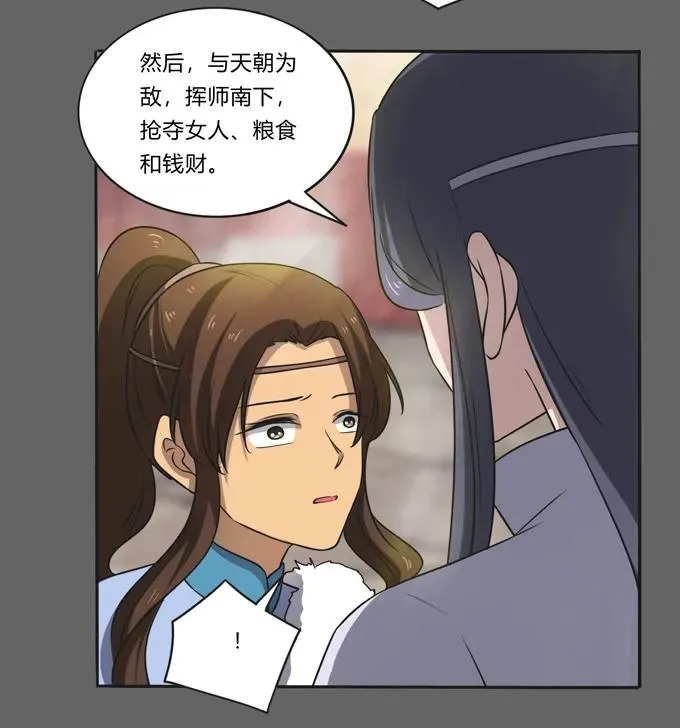 176 一半 第9页