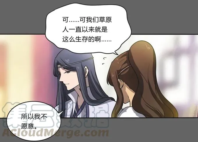 176 一半 第10页