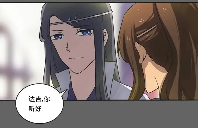 176 一半 第11页